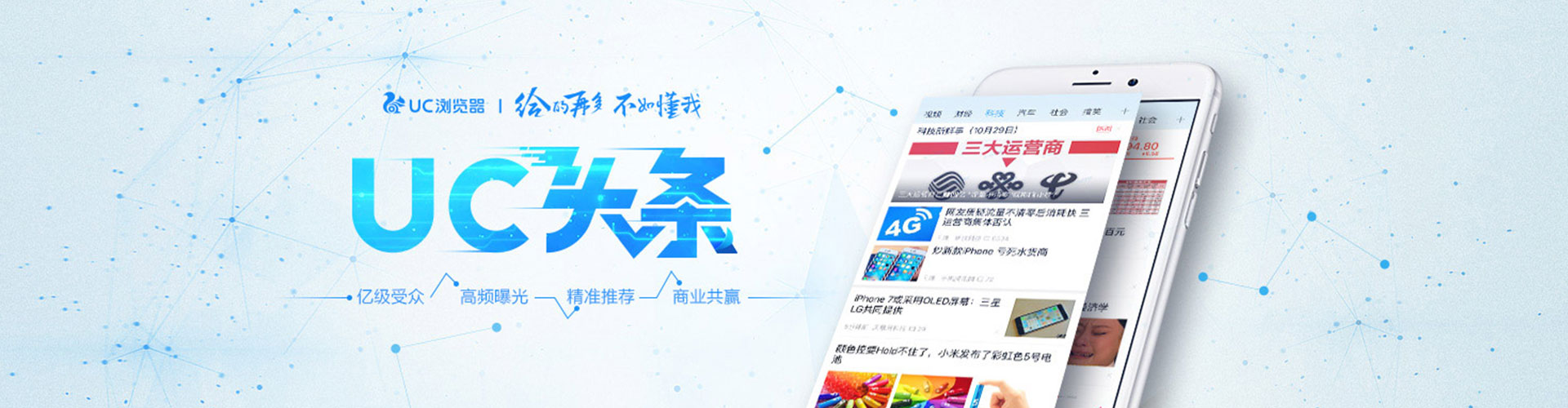 和政百度开户高返点