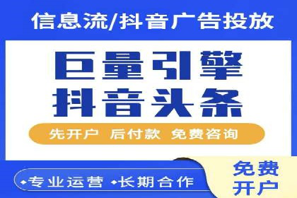 信息流社交运营实战案例分析