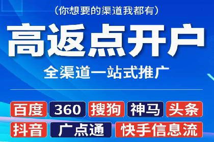 SEM推广策略如何制定——以某电商平台的成功案例为例